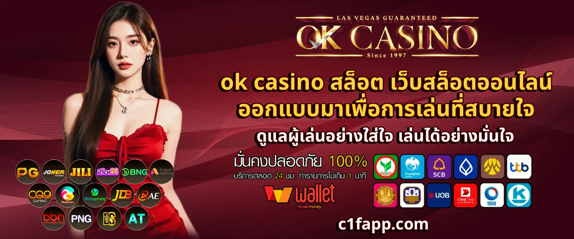 ok casino สล็อต