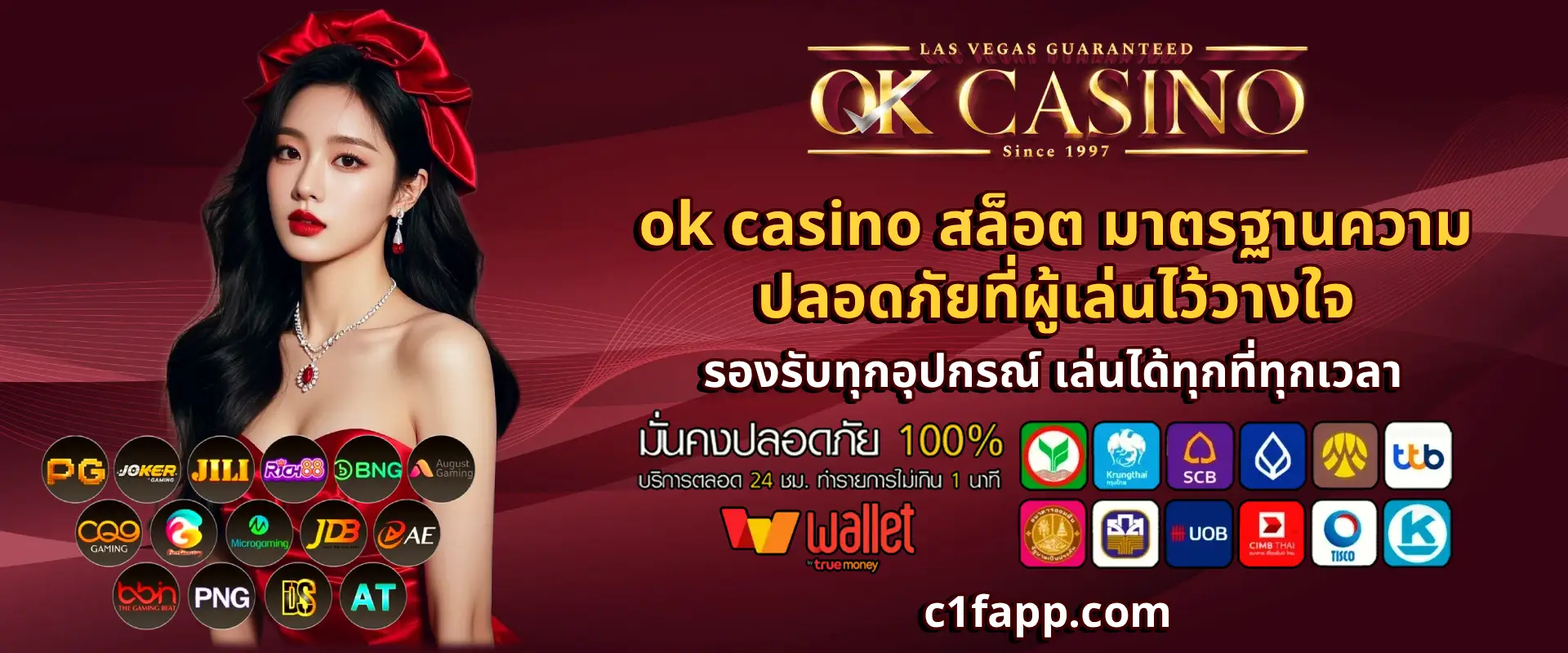 ok casino สล็อต วอเลท